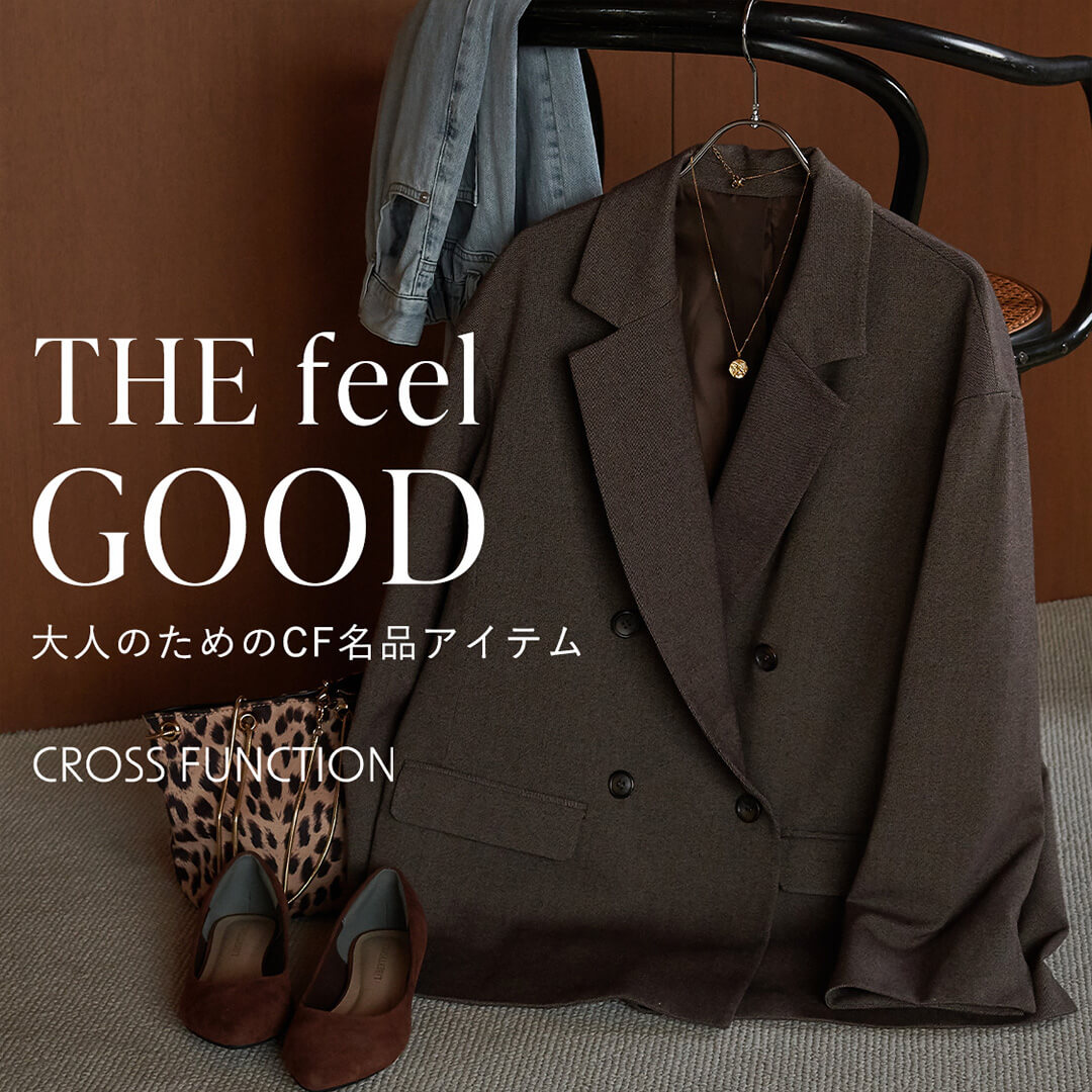 THE feel GOOD 大人のためのCF名品アイテム